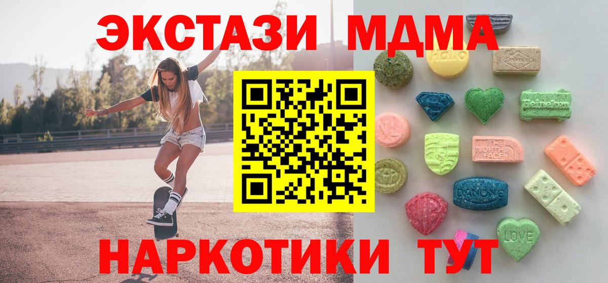 Нижневартовск  Экстази  MEGA   дарнет шоп  Ecstasy DUBAI  Вход с VPN 
