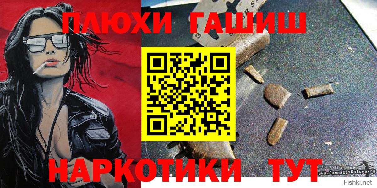 Гашиш Cannabis Нижневартовск