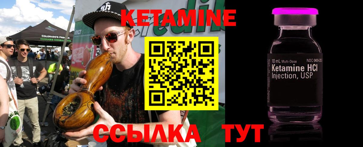 Нижневартовск  КЕТАМИН ketamine  КЕТАМИН ketamine  Вход с VPN 