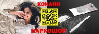 кокаин колумбия Татарск