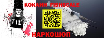кокаин колумбия Татарск
