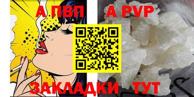 jwh Тара