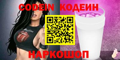 кокаин колумбия Татарск