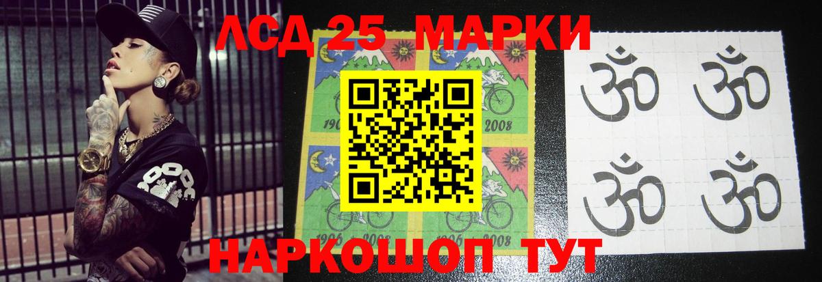 Лсд 25 экстази ecstasy  Лсд 25 экстази ecstasy  Нижневартовск  Вход с VPN 