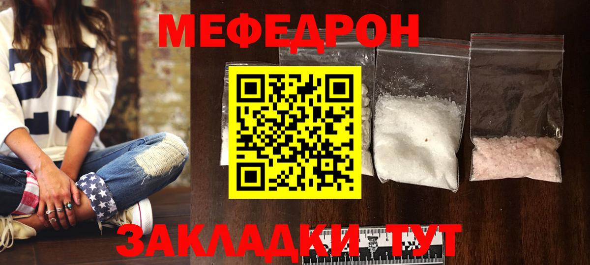 Меф  Вход с VPN  Мефедрон  Нижневартовск  МЕФ 4 MMC  Меф кристаллы 