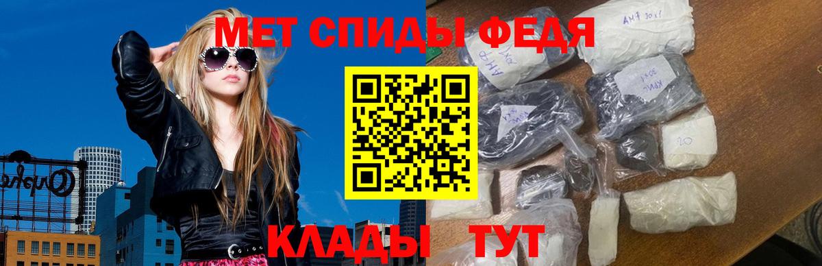 Метамфетамин винт Нижневартовск