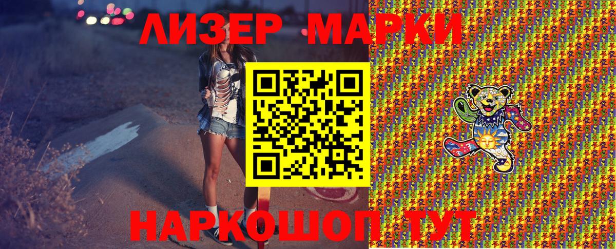 Наркотические марки  Марки N-bome 1,8мг  Нижневартовск  Вход с VPN  Марки N-bome 1,8мг 