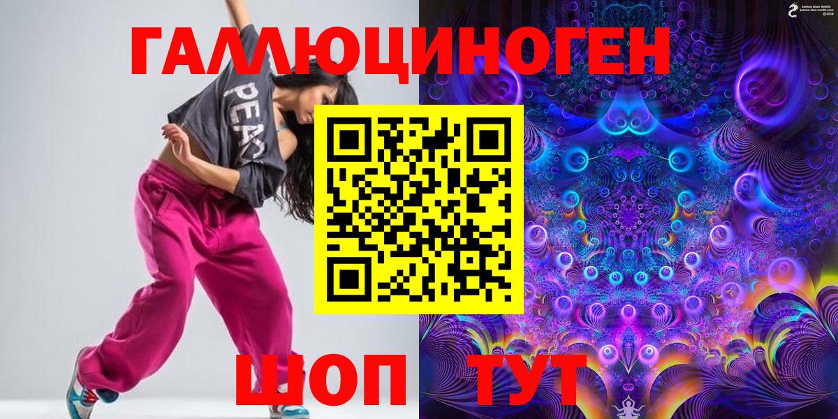 Галлюциногенные грибы мухоморы  Вход с VPN  Нижневартовск 