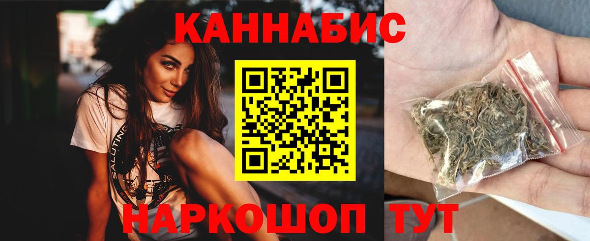Каннабис SATIVA & INDICA  МАРИХУАНА тримм  Вход с VPN  Нижневартовск  Конопля MAZAR 